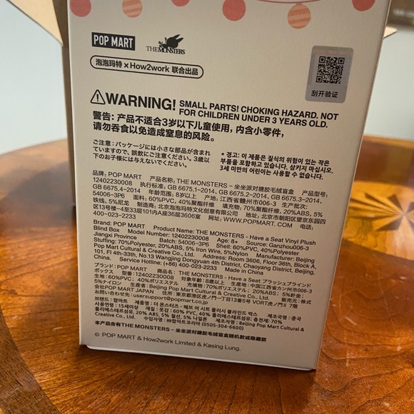 AUTHENTIC NEW Sealed Bag Pop Mart Labubu Confirmed Have a Seat Series - Zizi ✨💜 - Picture 3 of 6